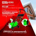 Аккумуляторный снегоуборщик REDVERG RD-SB36-460BL/U (без акк, без з/у) — Фото 12