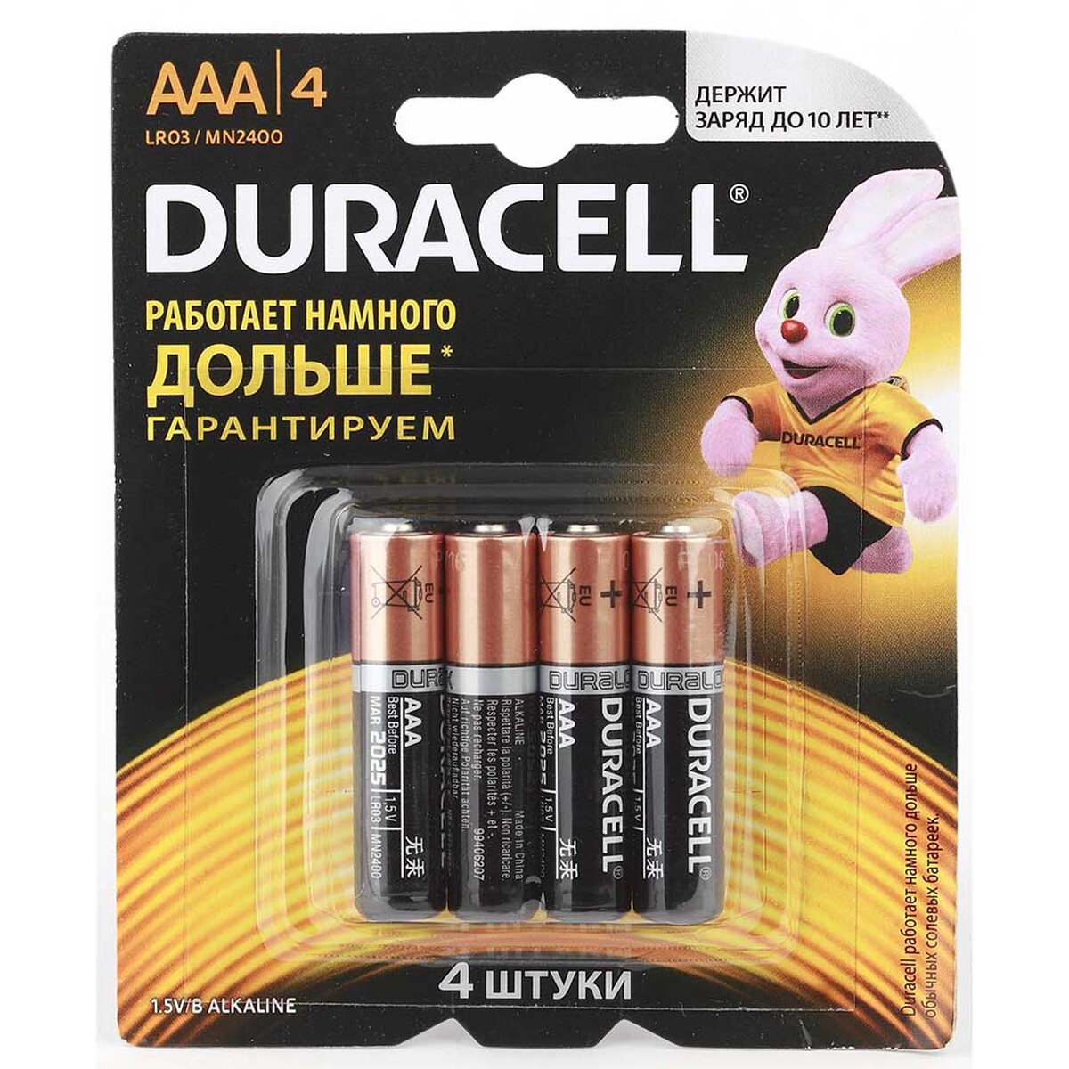 Расходные материалы и оснастка Duracell — Фото 1