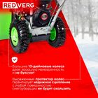 Бензиновый снегоуборщик REDVERG RD-SB56/7 — Фото 9